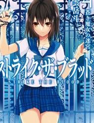 Strike The Blood